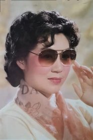 Ni Yilin portrait