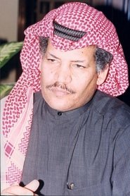 Mubarak Al-Hashash portrait