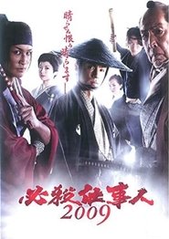 Movie Picture