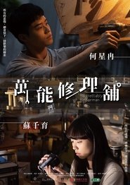 Movie Picture