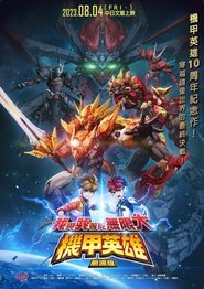 Movie Picture