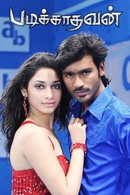 Movie Picture