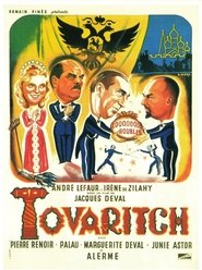 Movie Picture