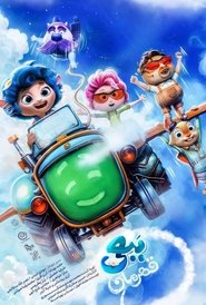 Movie Picture
