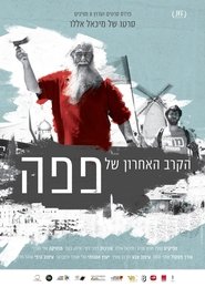 Movie Picture
