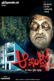 Movie Picture