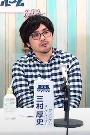 Atsushi Mimura portrait