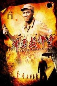 Movie Picture