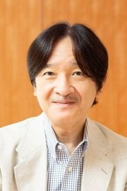 Crown Prince Akishino portrait