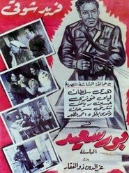Movie Picture