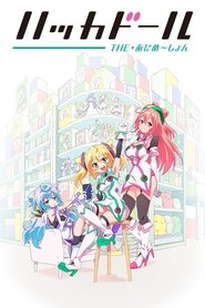 Movie Picture