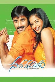 Movie Picture