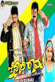 Movie Picture