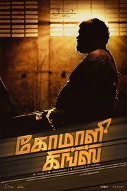 Movie Picture