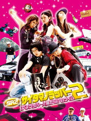 Movie Picture