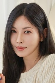 Kim So-yeon portrait