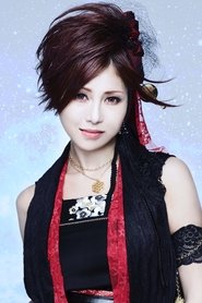 Beni Ninagawa portrait