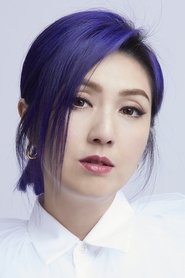 Miriam Yeung Chin-Wah portrait