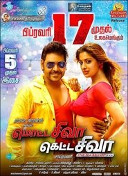 Movie Picture