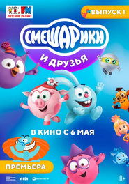 Movie Picture