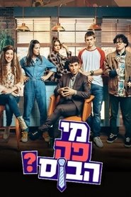 Movie Picture