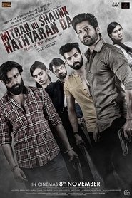 Movie Picture