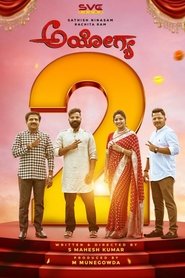 Movie Picture