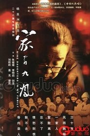Movie Picture