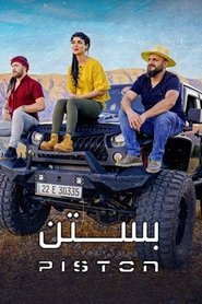 Movie Picture
