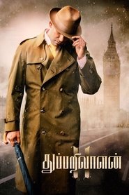 Movie Picture