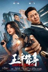 Movie Picture