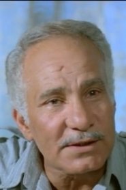 Tawfiq Al Kurdi portrait