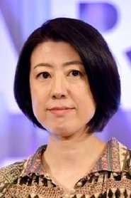 Akiko Nogi portrait