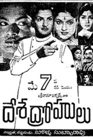 Movie Picture