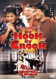 Movie Picture