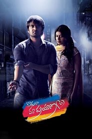 Movie Picture