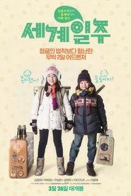 Movie Picture