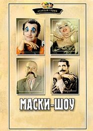 Movie Picture