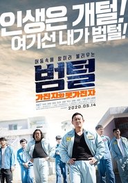 Movie Picture