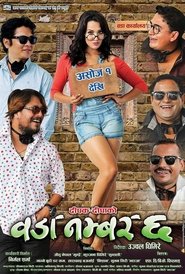 Movie Picture