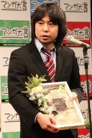 Satoru Noda portrait