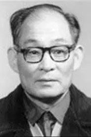 Jiang Yusheng portrait