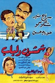 Movie Picture