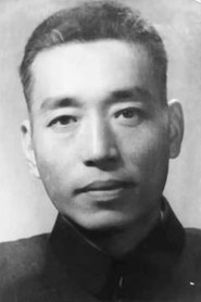 Gao Xiaoou portrait