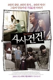 Movie Picture