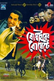 Movie Picture
