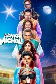 Movie Picture