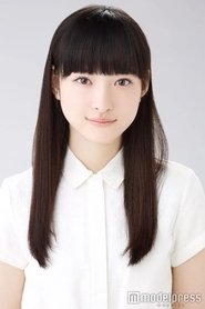 Rina Matsuno portrait