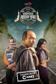 Movie Picture