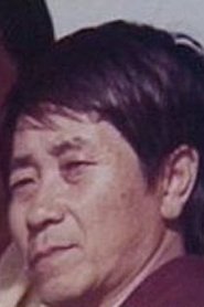 Minoru Yamada portrait